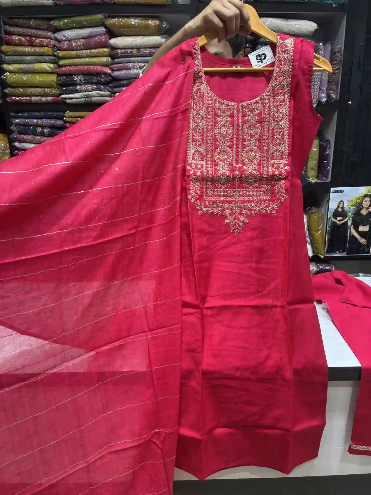 Rani Kurta Set with Matching Trousers & Striped Dupatta-1