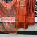 Rust Royale Embroidered Straight Suit Set