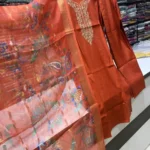 Rust Royale Embroidered Straight Suit Set