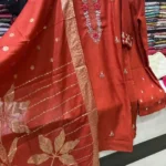 Royal Rust Embroidered Salwar Suite