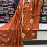 Rust Orange Embroidered Cotton Salwar Kameez Set
